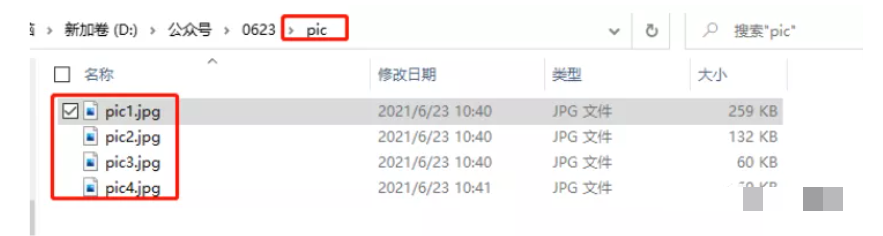Python OCR发票识别实战指南：自动化提取信息并批量导入Excel