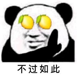 0~200ms极速突破：知苗易约小程序旋转摆正验证码智能识别实战