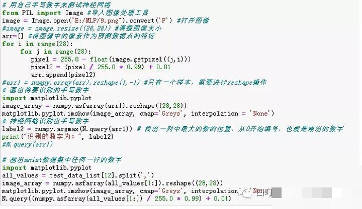 Python卷积神经网络实战：图片文字识别与验证码智能破解指南