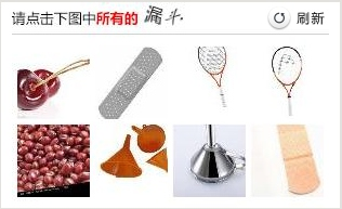 Python爬虫进阶：点触验证码智能识别的实战破解之道