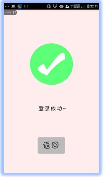 语音就是密码：科大讯飞声纹识别SDK的Android实战开发指南