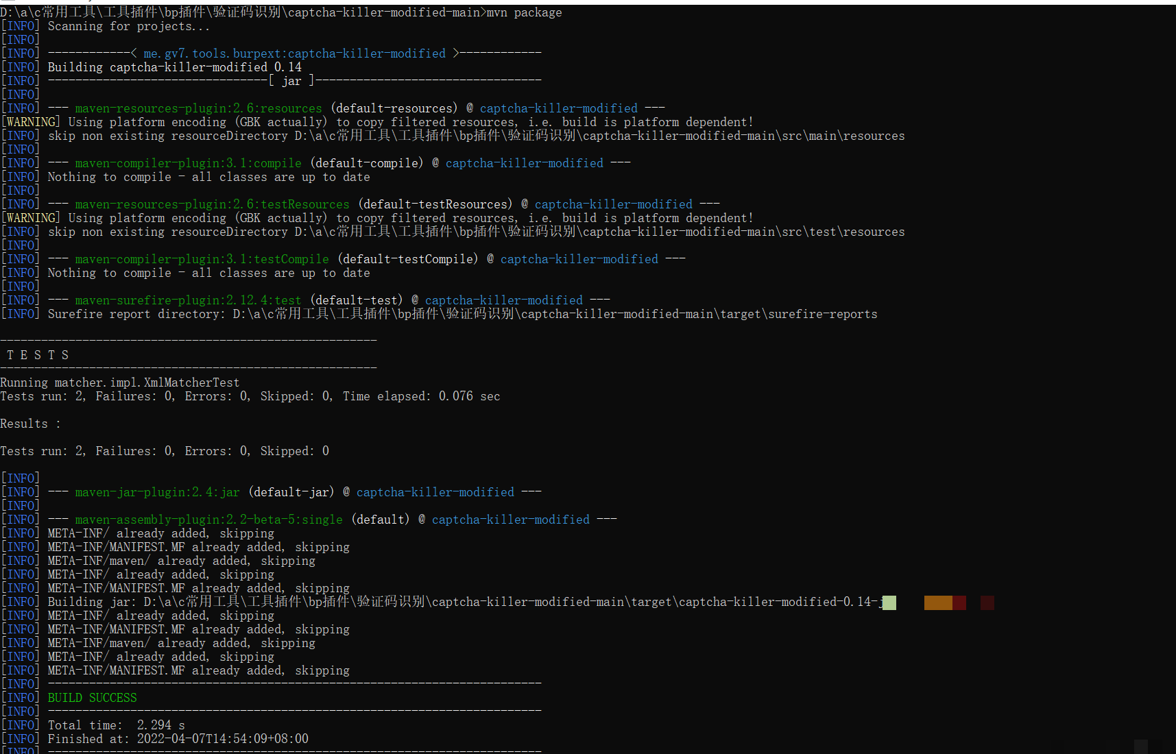 Burp Suite 插件实战进阶：图片验证码自动识别与暴力破解全流程