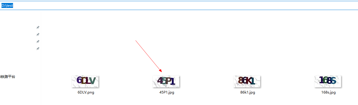 Java图片验证码识别技术全攻略：原理解析与API高效实践