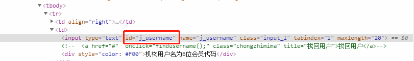 Python Selenium 自动登录实战：验证码智能识别与网页操控全解