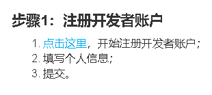 AutoJS 验证码自动识别实战指南：API 集成、逆向思路与高效平台对接