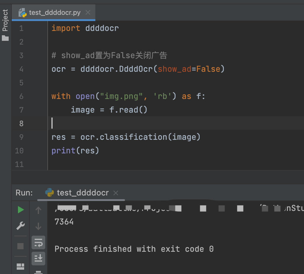 Python验证码智能识别实战指南：ddddocr库原理剖析与高效应用技巧