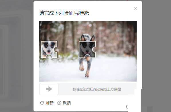 Python实战进阶：动态验证码与滑动验证码降噪识别完整攻略