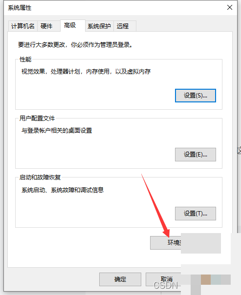 爬虫必备技能：OCR技术精准识别验证码实战指南