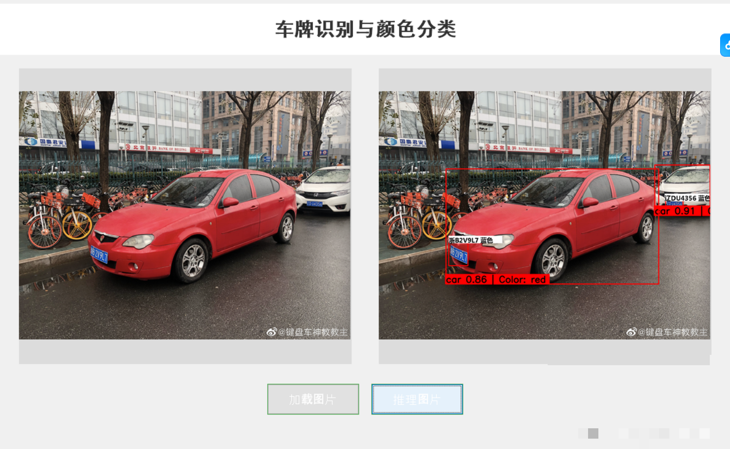 YOLOv12 智能车辆识别实战：车牌颜色、车型与车身色彩精准检测全攻略