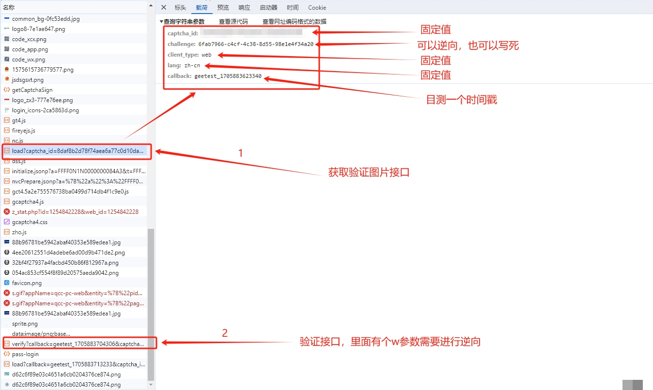 YOLOv8携手Siamese网络：99%通过率硬核突破滑块、图标与文字登录验证