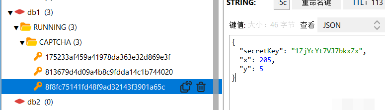 Spring Boot 集成行为验证码的实战指南：AJ-Captcha、Redis分布式缓存与防爬虫接口限流