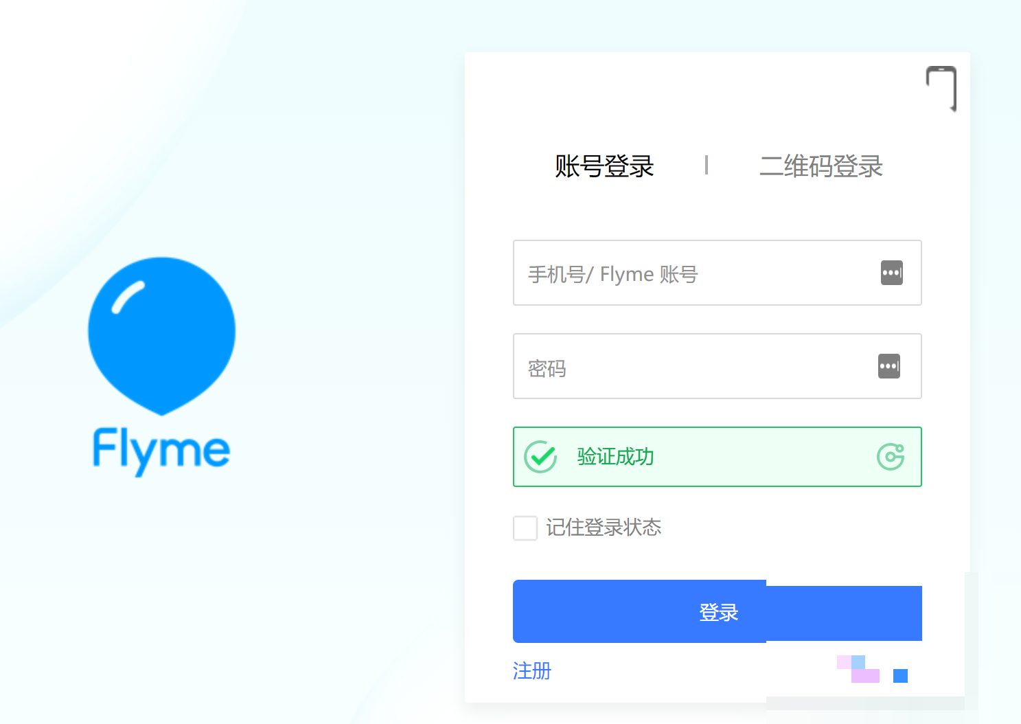 Selenium进阶实战：模拟魅族官网登录，彻底搞定点选验证码那些坑