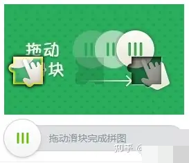 破解常见验证码的实用技术路径：从滑块到复杂推理的全场景应对