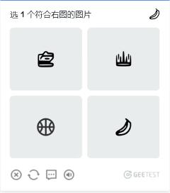 2026年，AI还能轻松攻破行为验证吗？SVG动态验证的实战突破