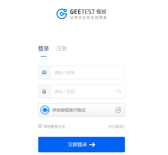 网站登录与反爬虫中的极验滑块验证码破解实战指南