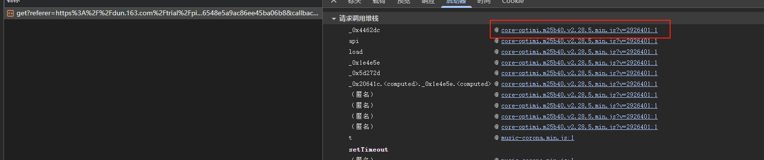 网易易盾文字点选验证码逆向深度解析：从参数提取到轨迹模拟全流程