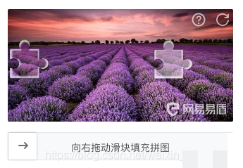 深度学习破解滑块验证码：智能目标检测实战指南