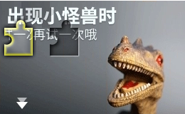 Python实战突破：极验滑动验证码智能识别全攻略