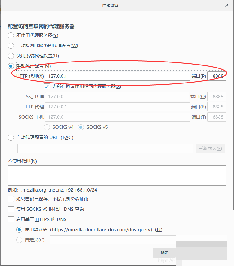 Fiddler抓包高手进阶：实战突破离线极验滑块验证机制