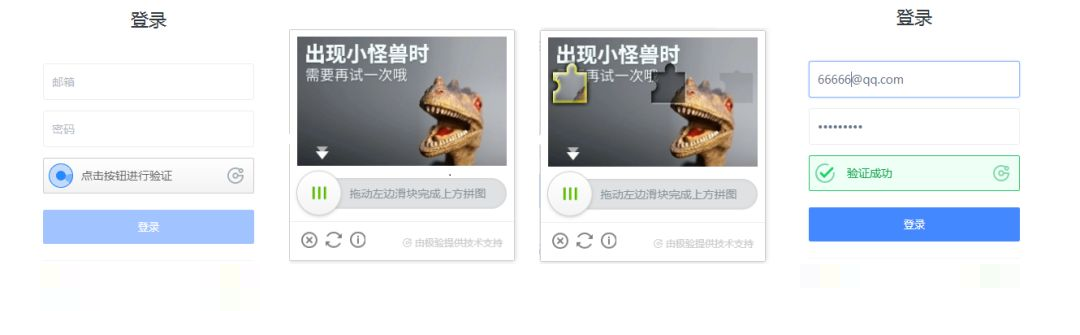 Python实战破解：极验滑动验证码智能识别全攻略