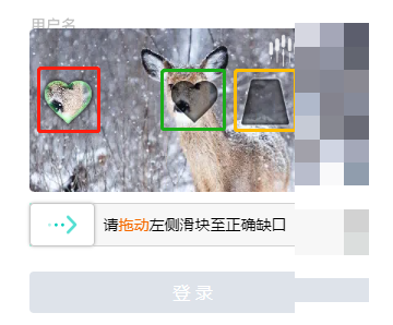 OpenCV实战指南：攻破顶象滑动拼图验证码的完整方案