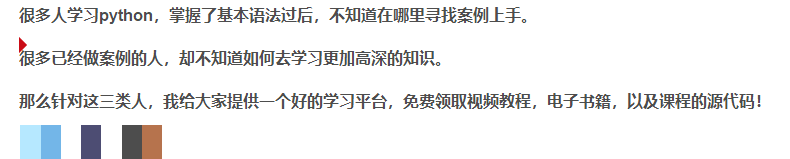 Python 实战破解极验滑块验证码：原理分析与完整实现指南