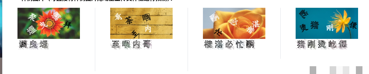 揭秘顶象文字点选验证码：核心原理与高效破解路径