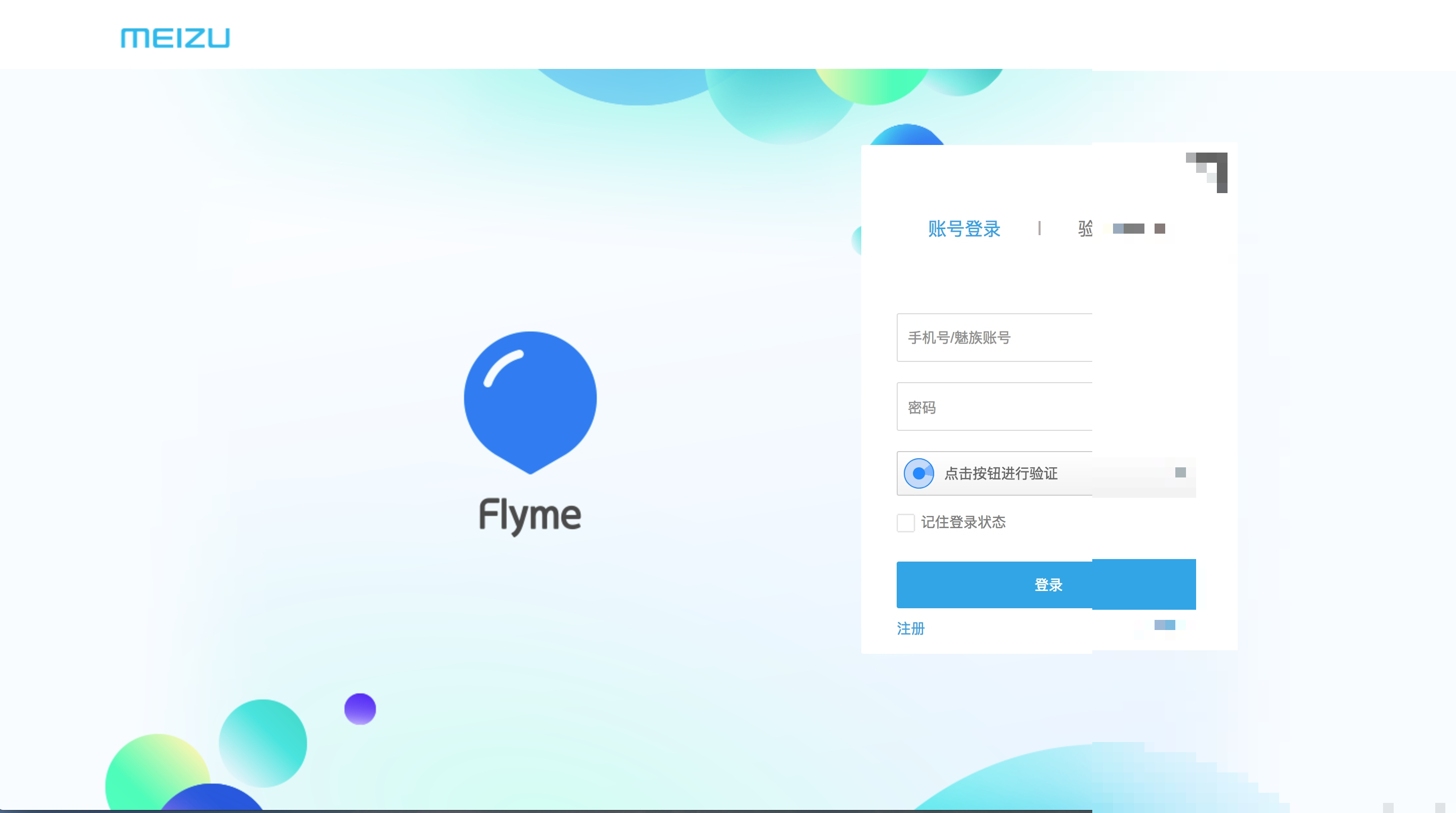 Python爬虫实战：突破极验滑块验证码的核心技术
