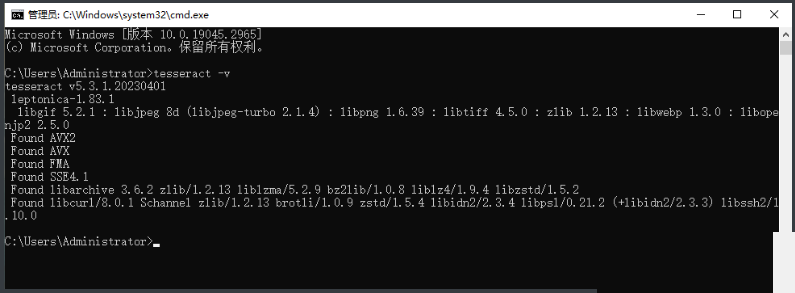 Python爬虫实战：验证码智能识别与破解技术详解