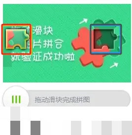 极验滑动拼图验证码深度破解：OpenCV图像比对与智能轨迹模拟实战