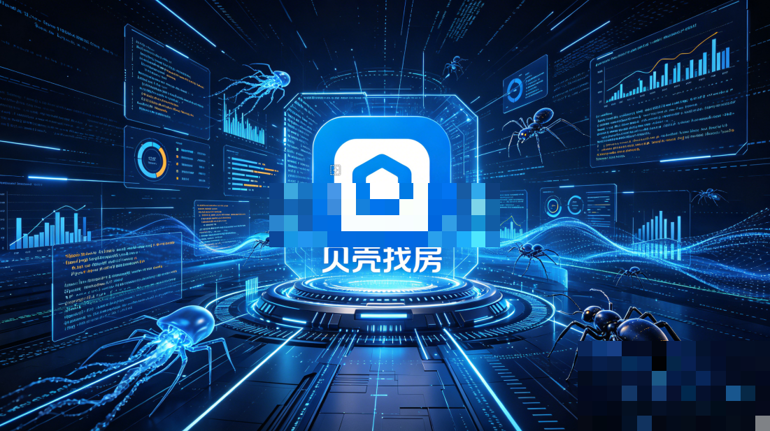 2026贝壳二手房爬虫实战指南：智破极验5.0滑块验证与高效数据采集