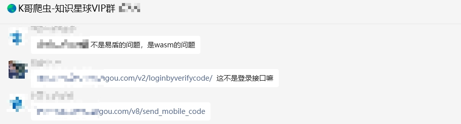 音乐平台JS逆向实战：WASM模块参数破解全攻略