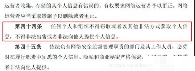 爬虫江湖风险警示：技术原理、法律边界与验证码破解实战