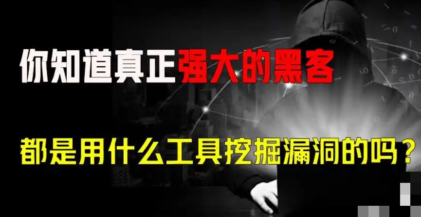 逻辑漏洞实战解析：任意用户接管与验证码绕过的高效挖掘技巧