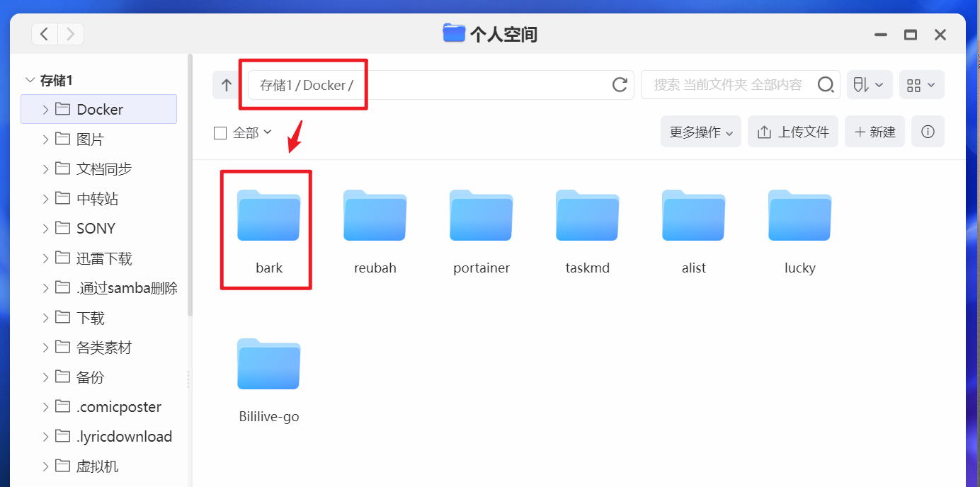 极空间NAS监控秘籍：iPhone秒收断网提醒，让日常运维轻松不卡顿