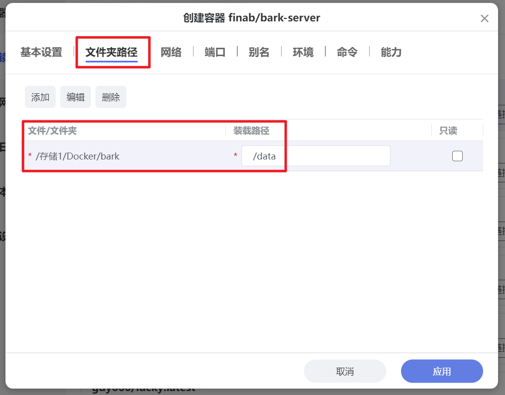 极空间NAS实时监控新玩法：iPhone秒收通知，轻松掌握在线状态