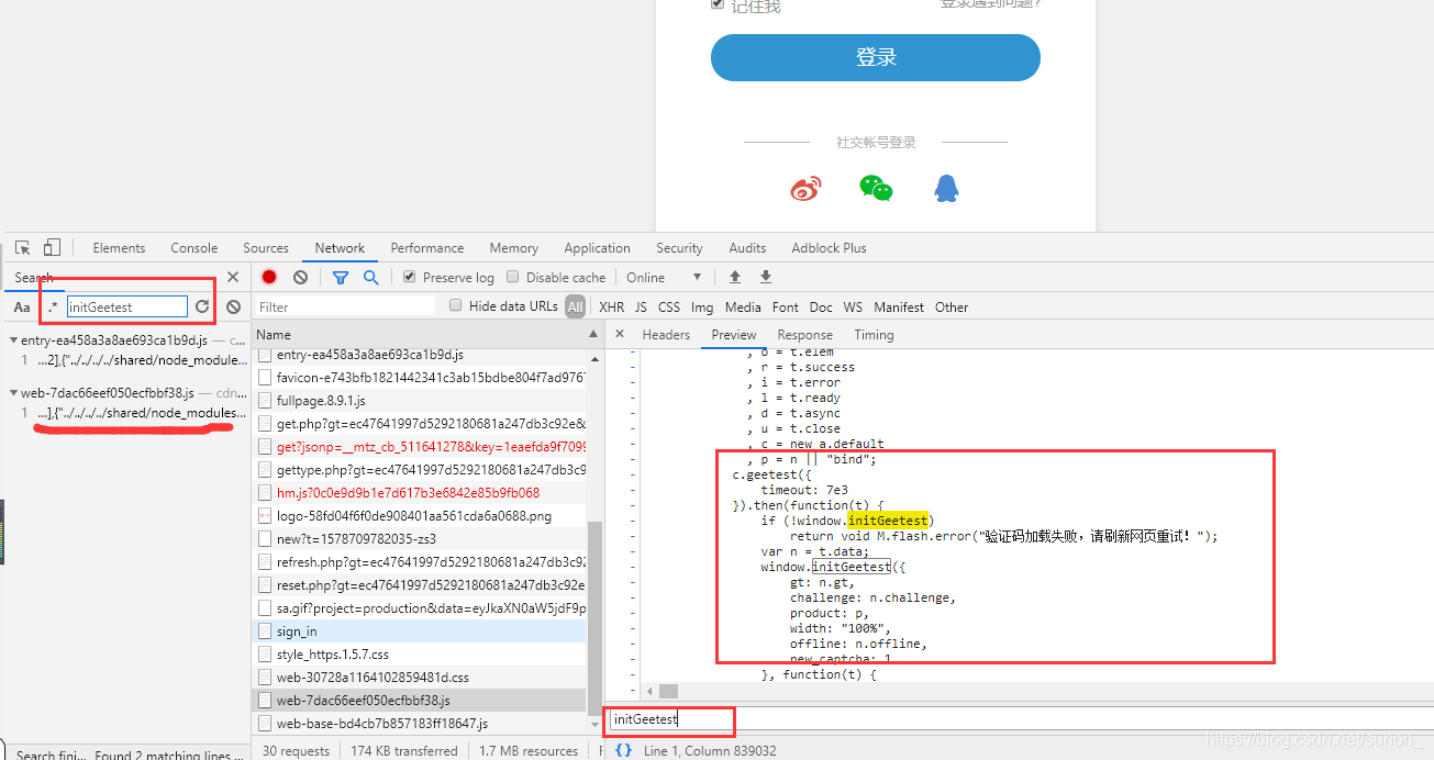 Python实现简书极验验证码自动化绕过实战指南