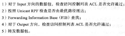 DDoS防护实战指南：从基础设置到云端方案详解