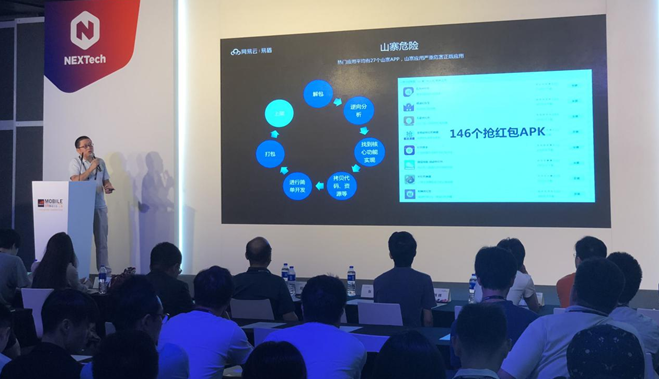 拆解逆向精髓：Android应用安全防护实战指南
