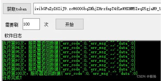 提升计算门槛拦截97.42%异常机器流量，保护游戏与小程序稳定运营