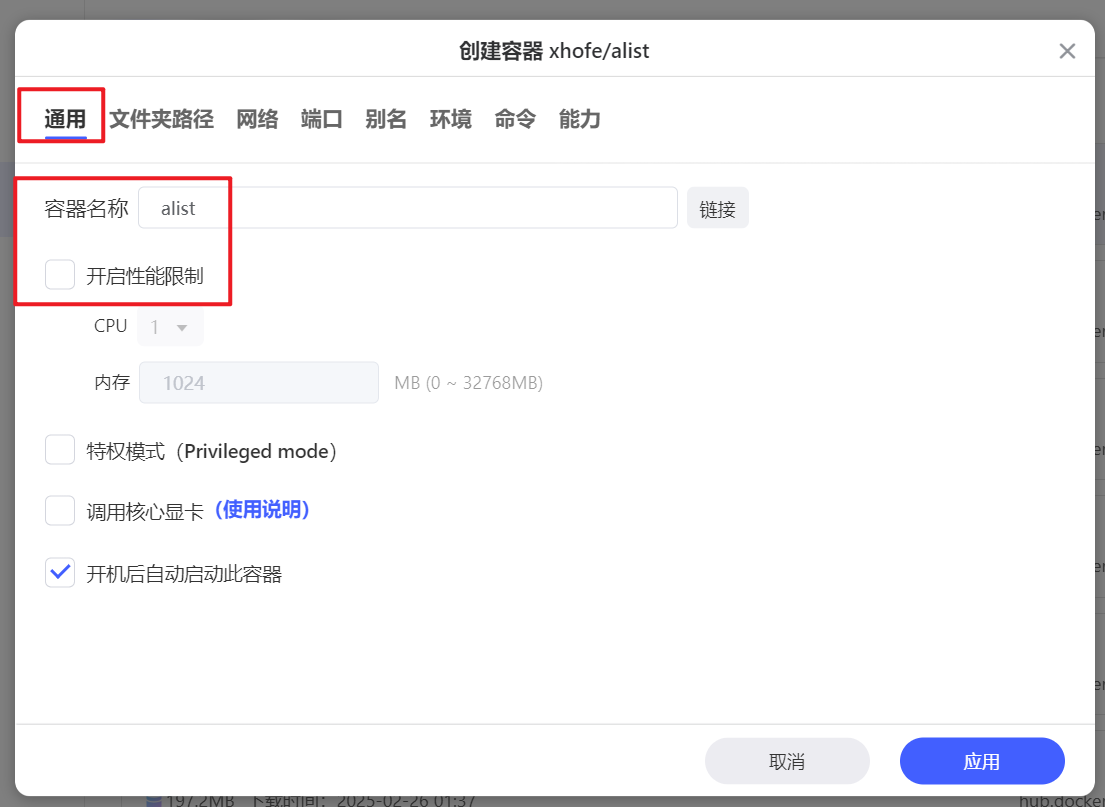 挖掘88VIP隐藏价值：夸克网盘挂载极空间NAS实现高效免费扩容