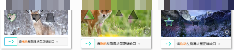 OpenCV破解顶象滑动拼图验证码实战指南