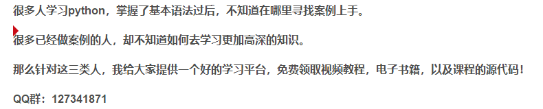 Python实战教程：轻松破解极验滑动验证码的识别与自动化流程