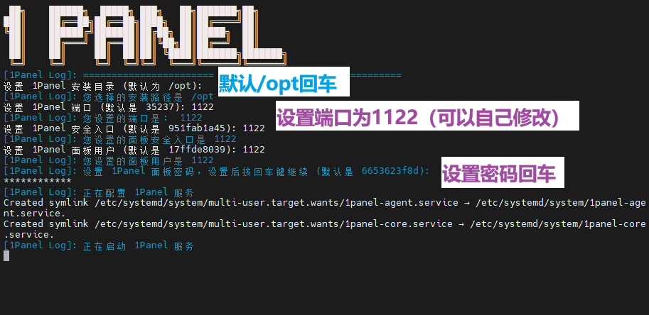 极空间NAS添翼计划：1Panel与cpolar助你化身全能运维神器