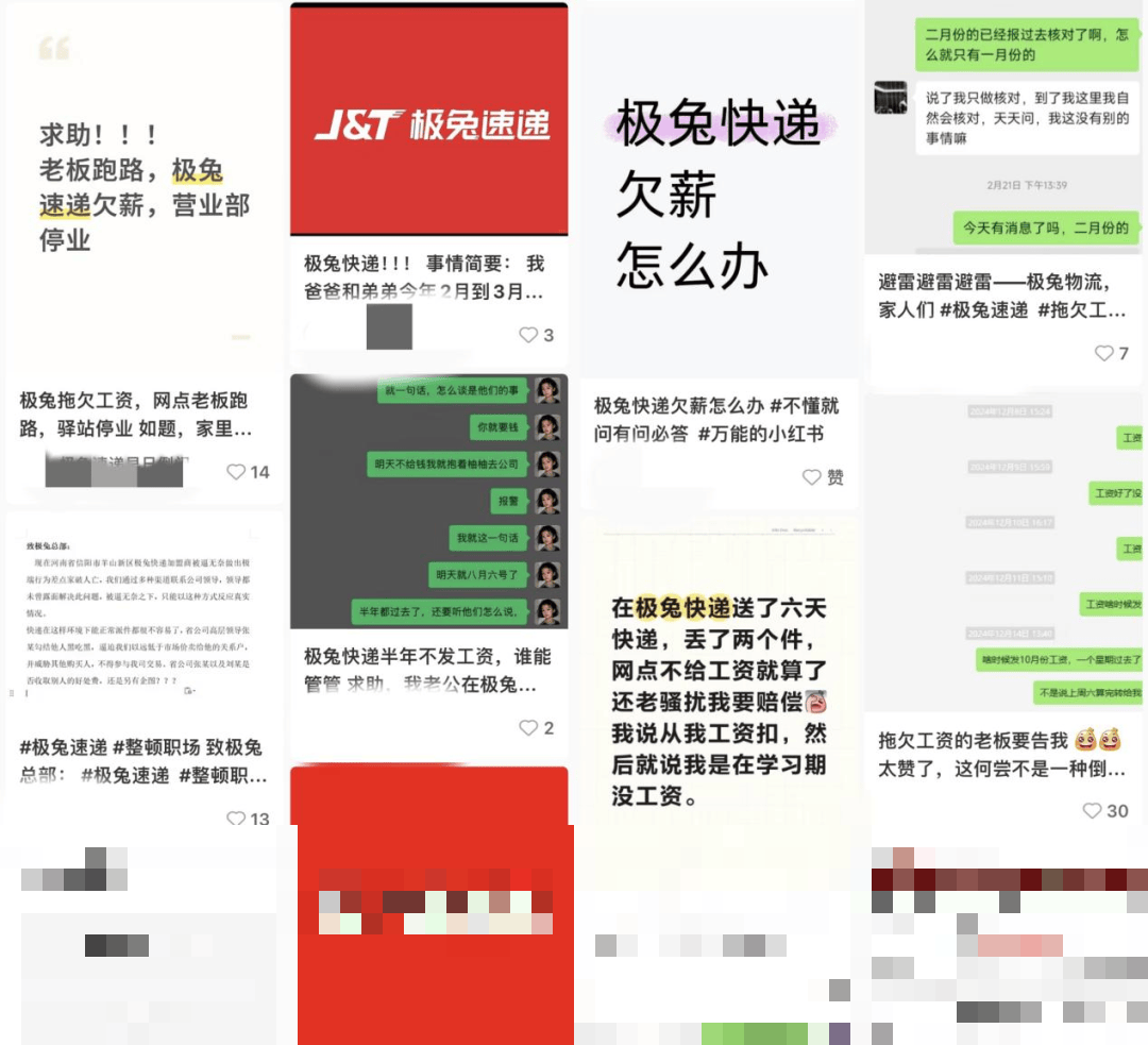 极兔快递反内卷突围：靠科技壁垒打破价格泥潭
