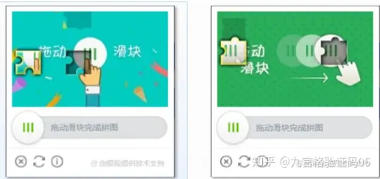 滑块验证码破解全解：OpenCV逆向分析极验滑动拼图技术详解