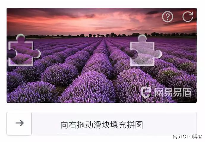 深度学习破解滑块验证码缺口定位的实用方法