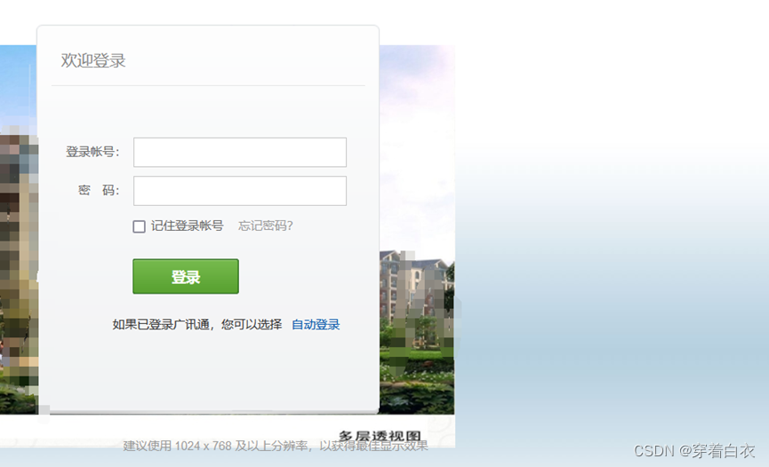 深度剖析广联达LinkWorks SQL注入原理与实战复现技巧