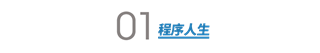 12306用户数据意外泄露事件详解：410万联系人信息背后隐藏的风险