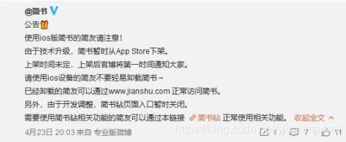4月第四周风控动态：网络恶意营销专项整治与AI检测新进展